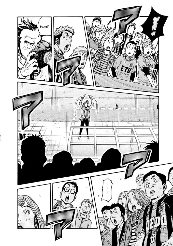 Page 15 of Chapter 429