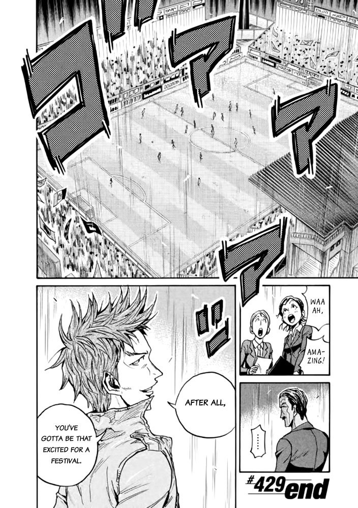 Page 18 of Chapter 429