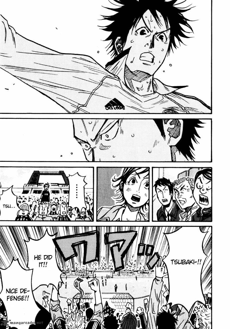 Page 15 of Chapter 43