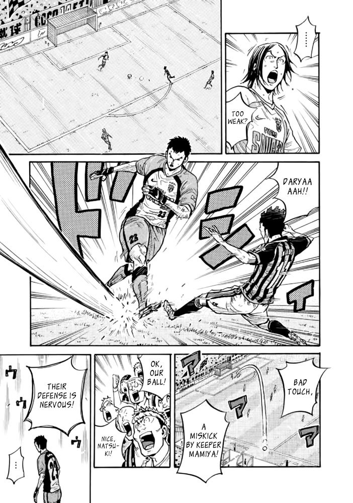 Page 7 of Chapter 430