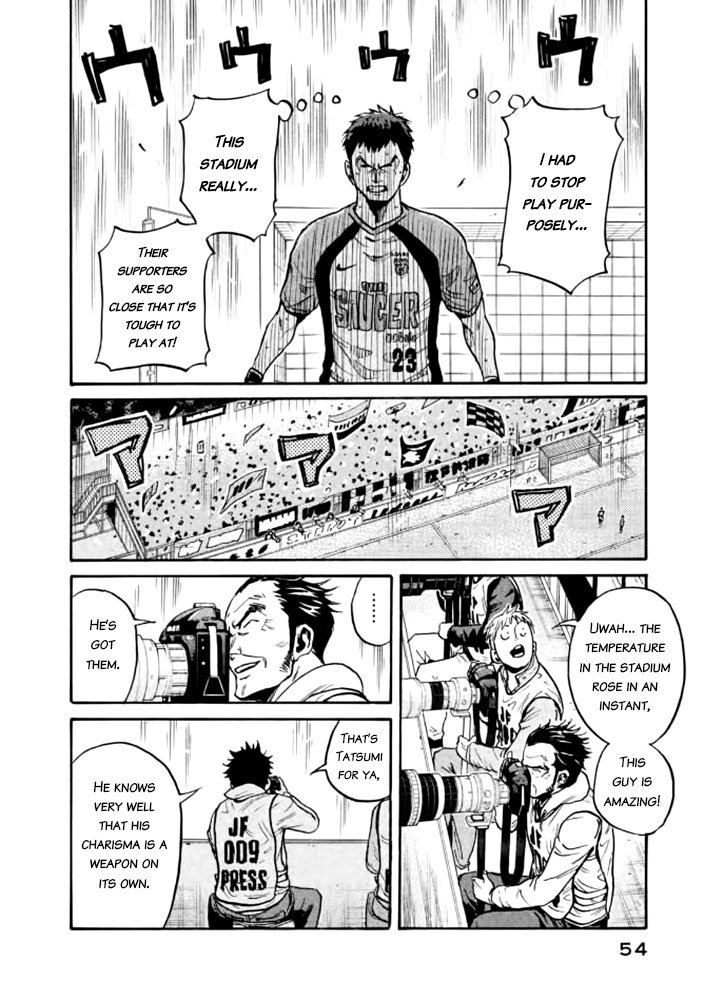 Page 8 of Chapter 430