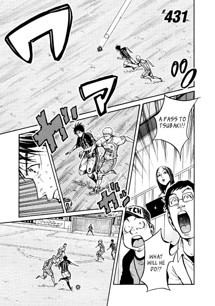 Page 1 of Chapter 431