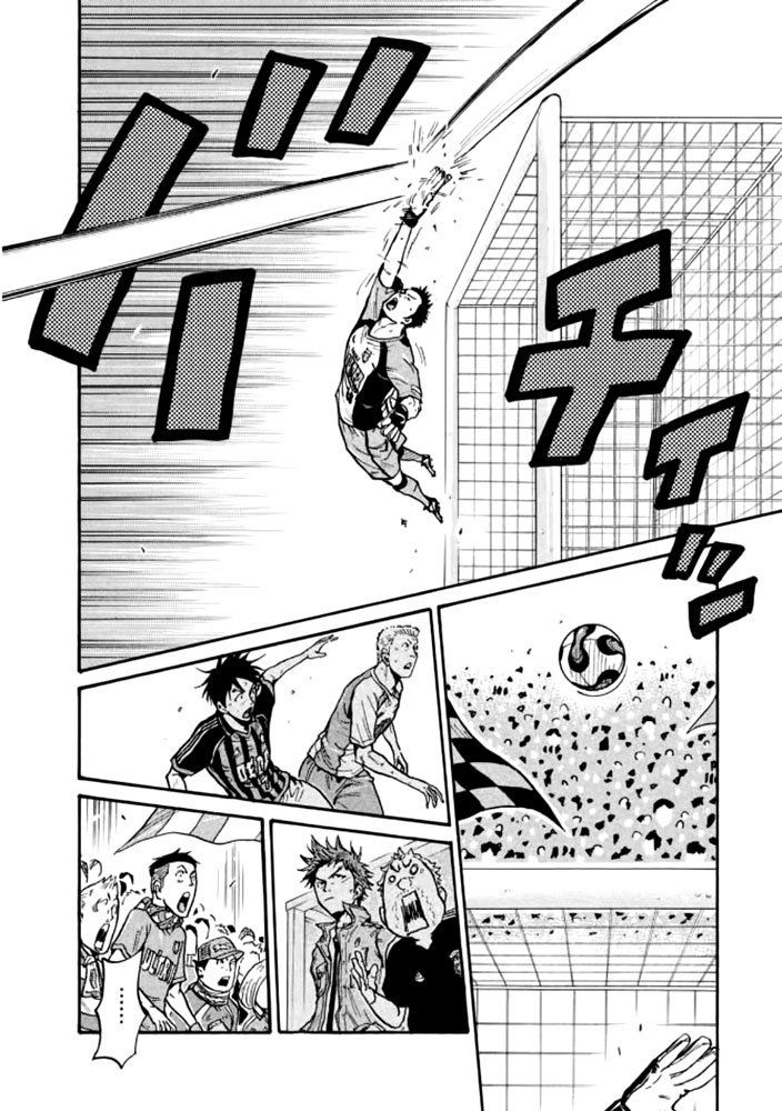 Page 3 of Chapter 431