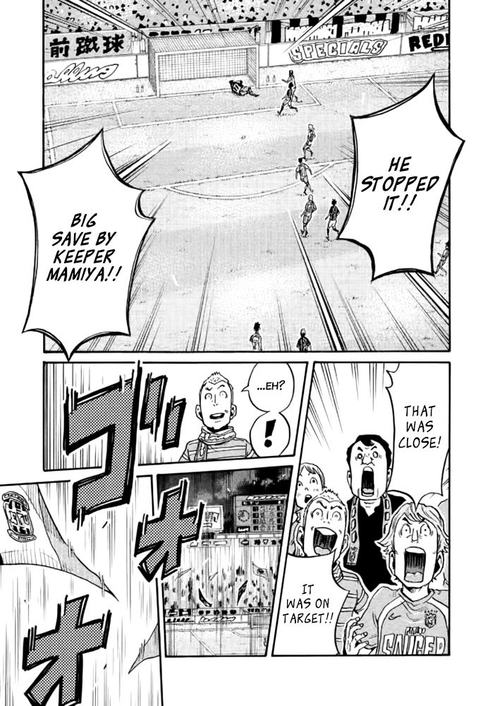 Page 4 of Chapter 431