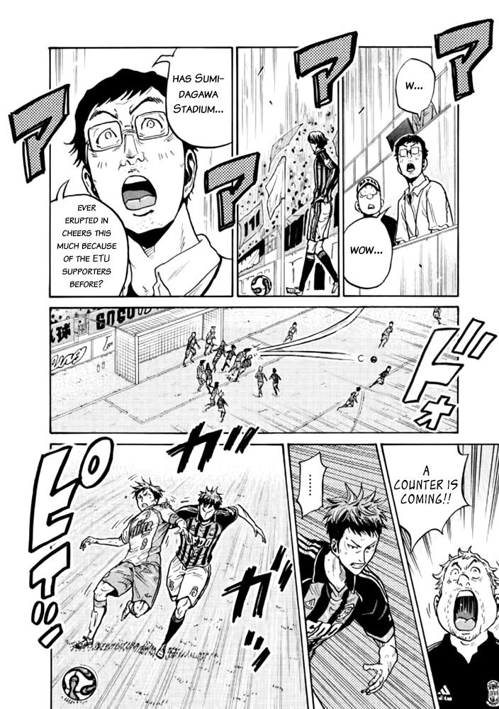 Page 7 of Chapter 431