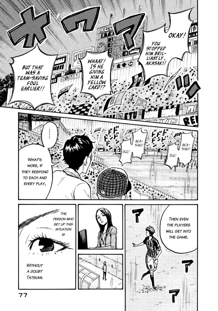 Page 8 of Chapter 431