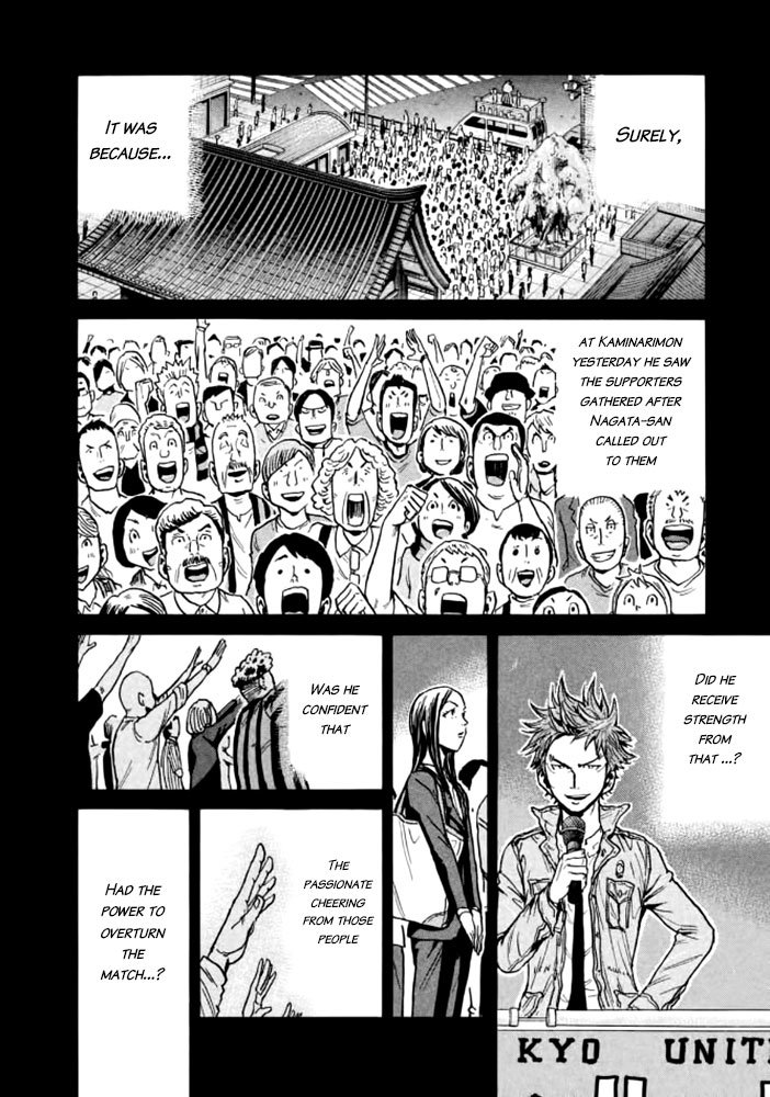 Page 11 of Chapter 431