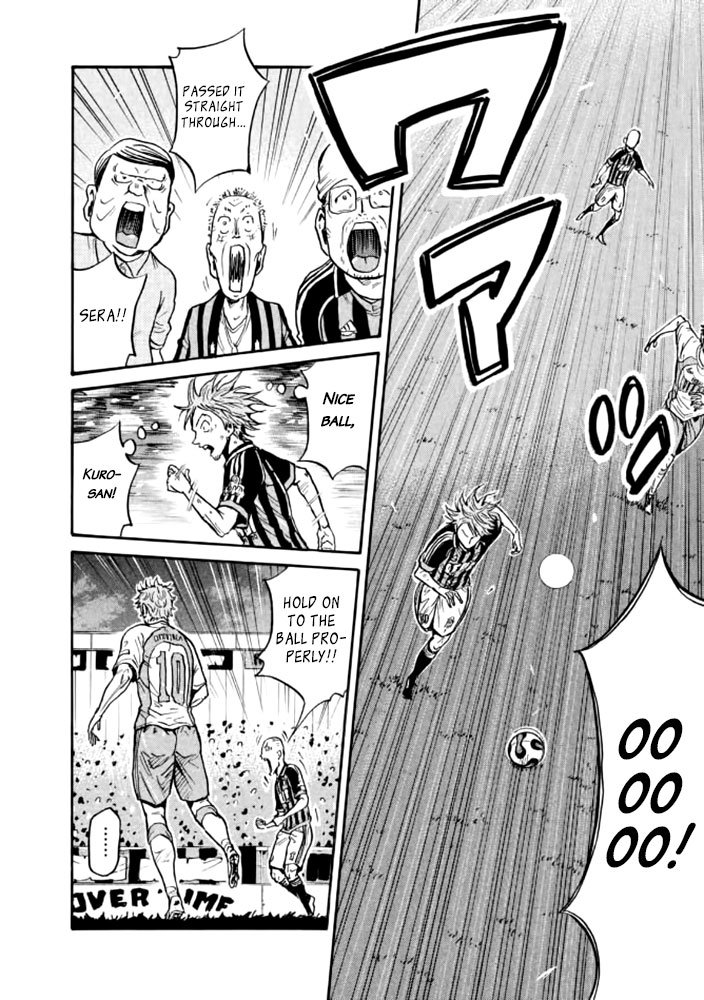 Page 15 of Chapter 431