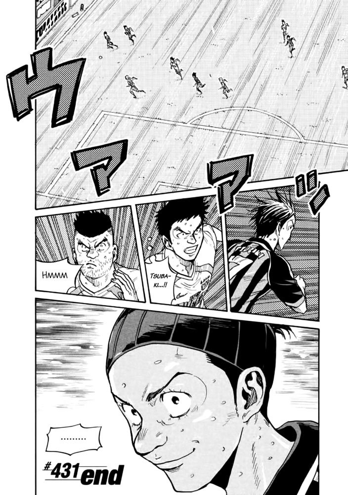 Page 19 of Chapter 431