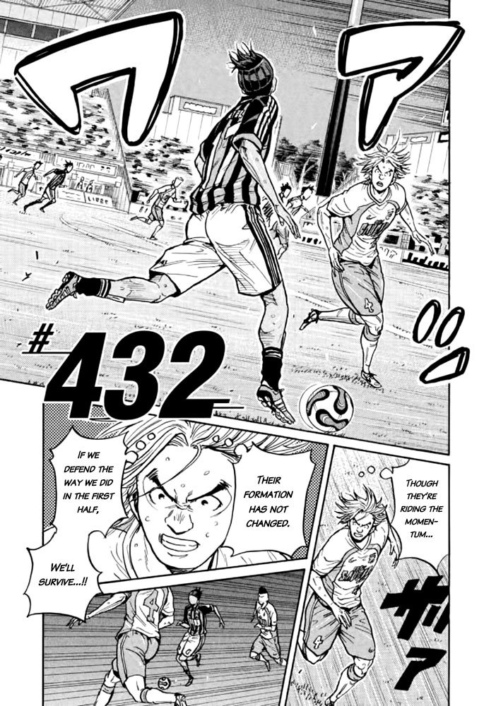 Page 1 of Chapter 432