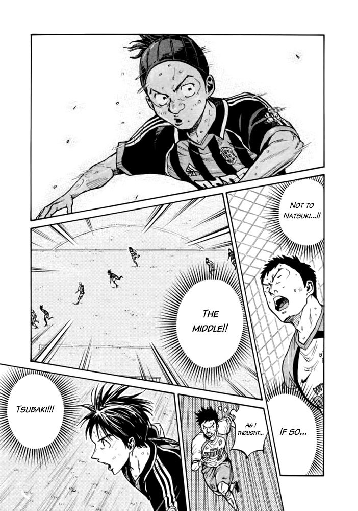 Page 3 of Chapter 432