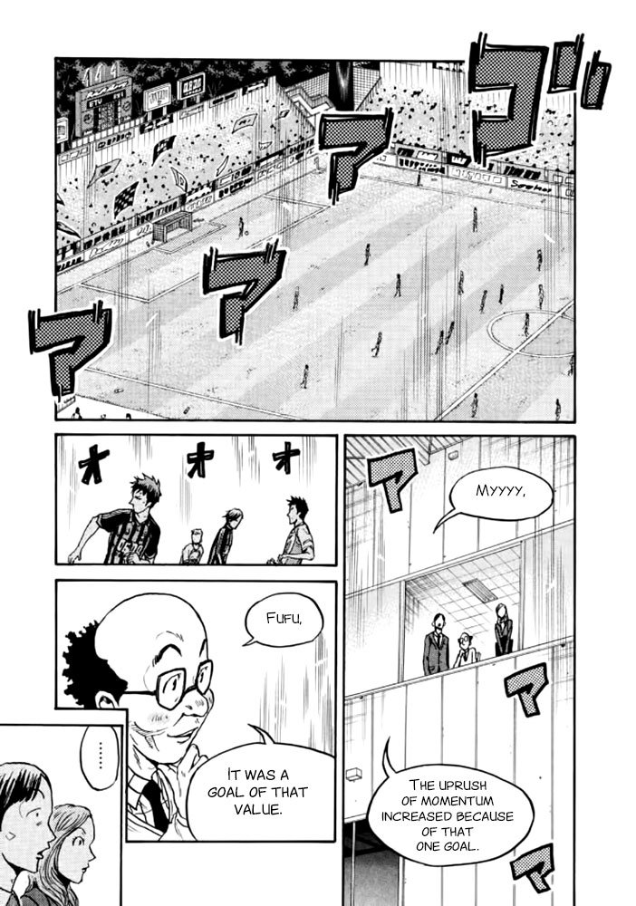 Page 4 of Chapter 433