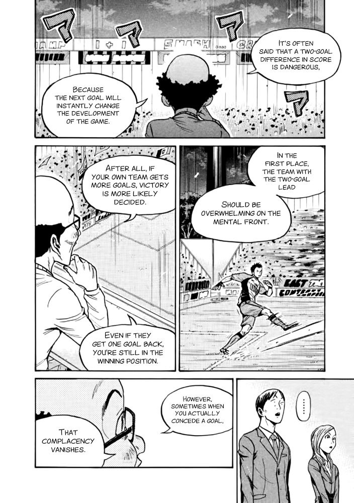 Page 5 of Chapter 433