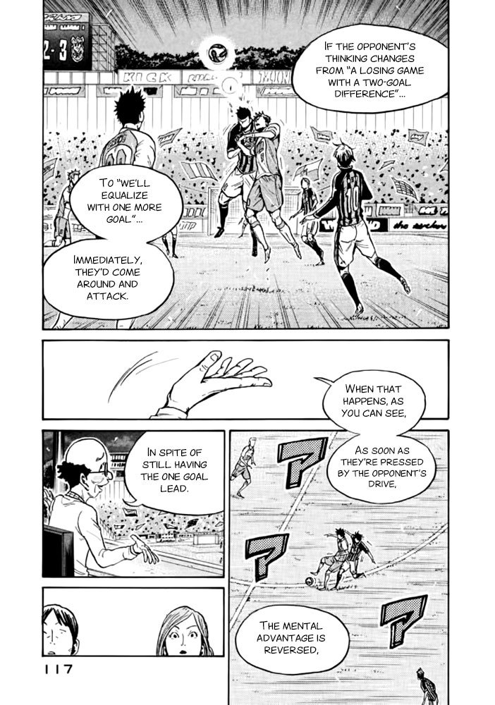 Page 6 of Chapter 433