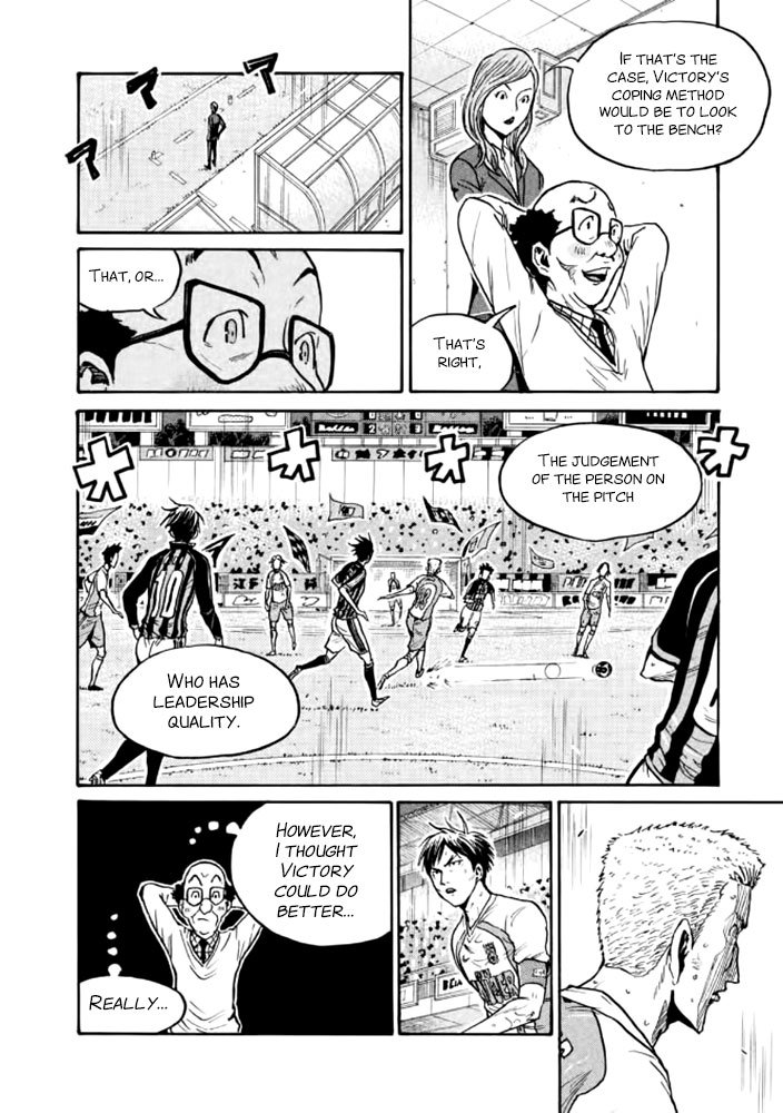 Page 7 of Chapter 433