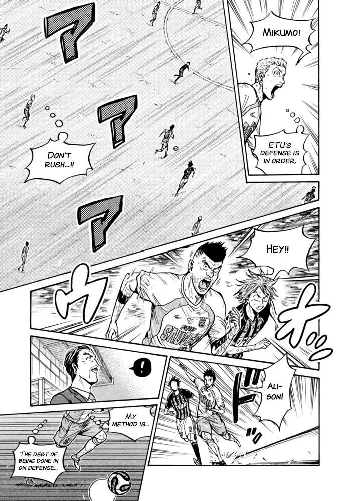 Page 12 of Chapter 433
