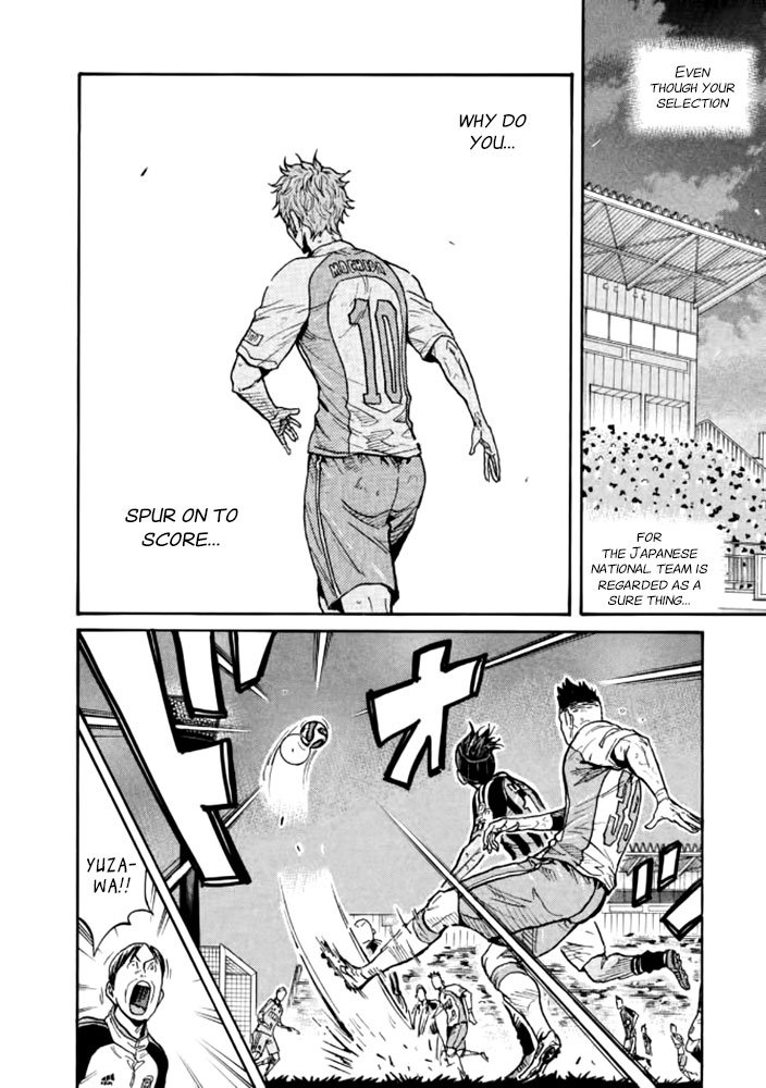 Page 15 of Chapter 433