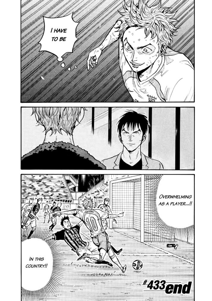 Page 19 of Chapter 433