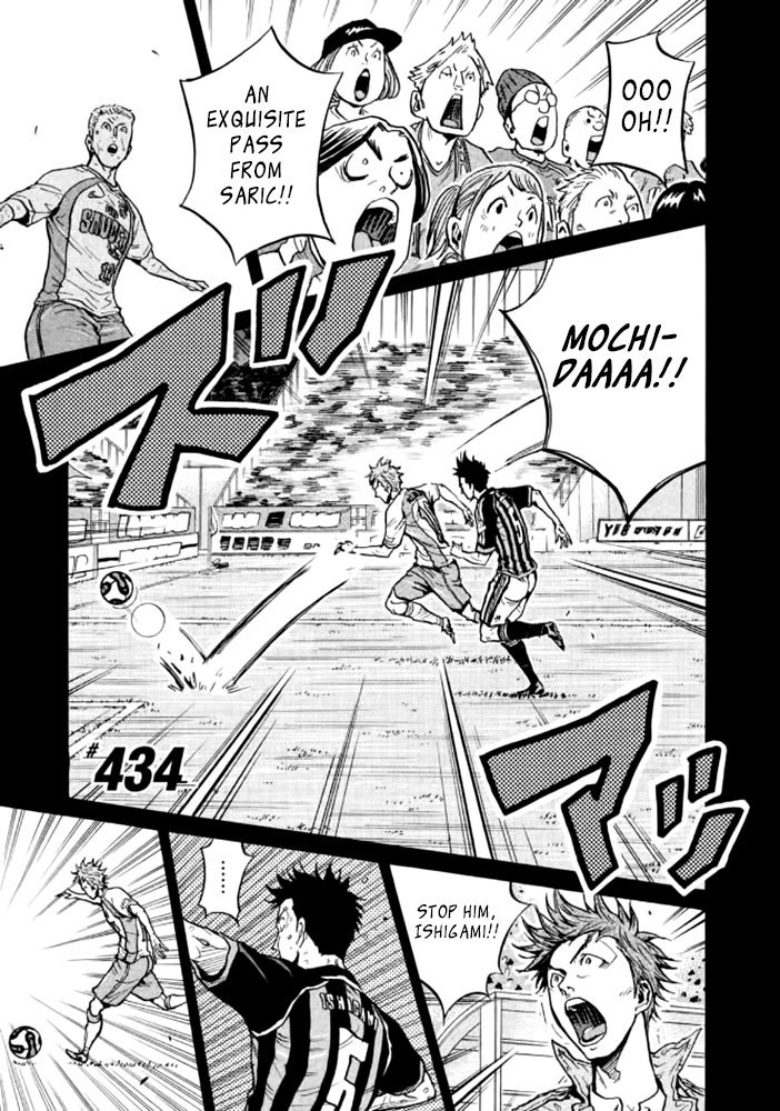 Page 1 of Chapter 434
