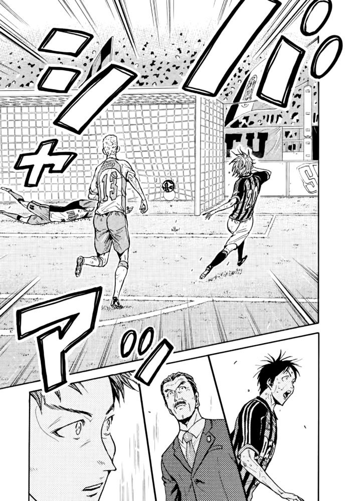 Page 17 of Chapter 434