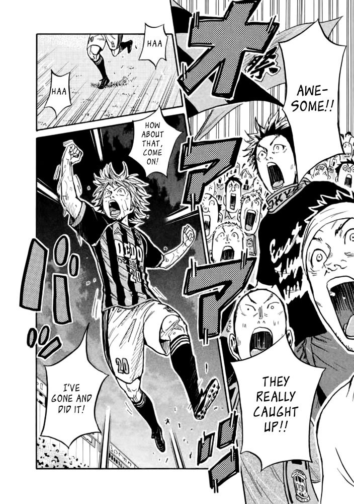 Page 3 of Chapter 435