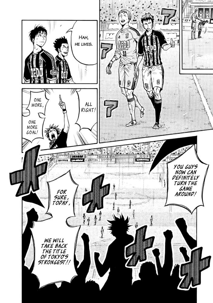 Page 5 of Chapter 435