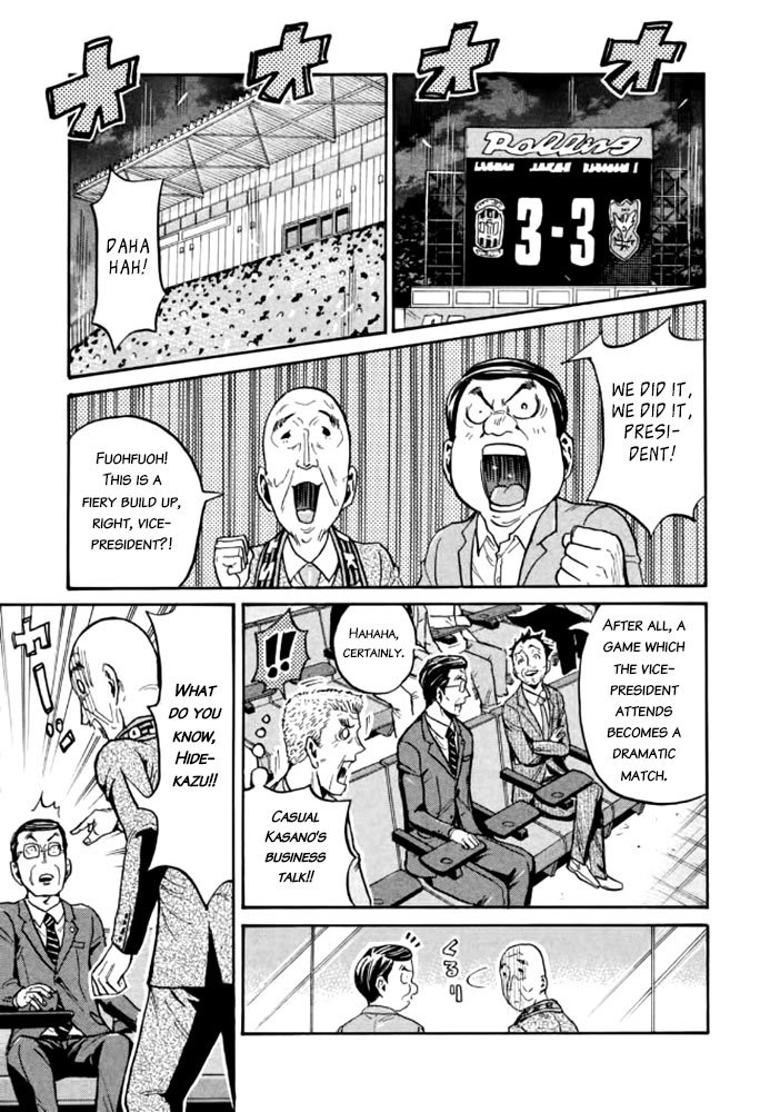 Page 6 of Chapter 435