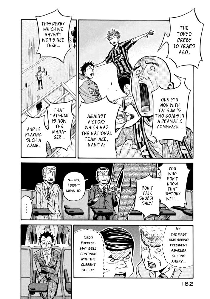Page 7 of Chapter 435