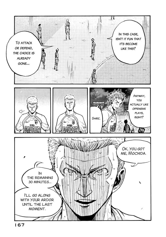 Page 12 of Chapter 435