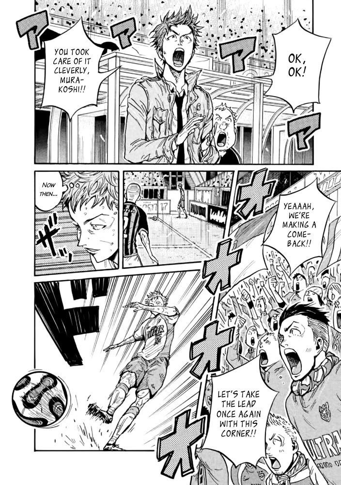 Page 5 of Chapter 436