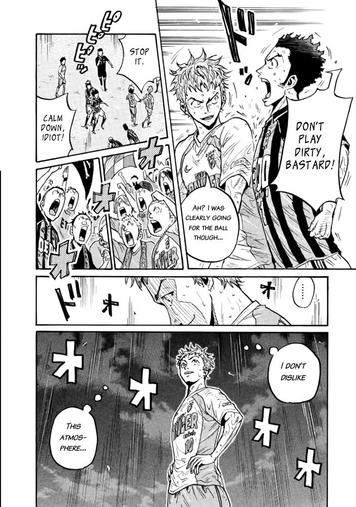 Page 17 of Chapter 436