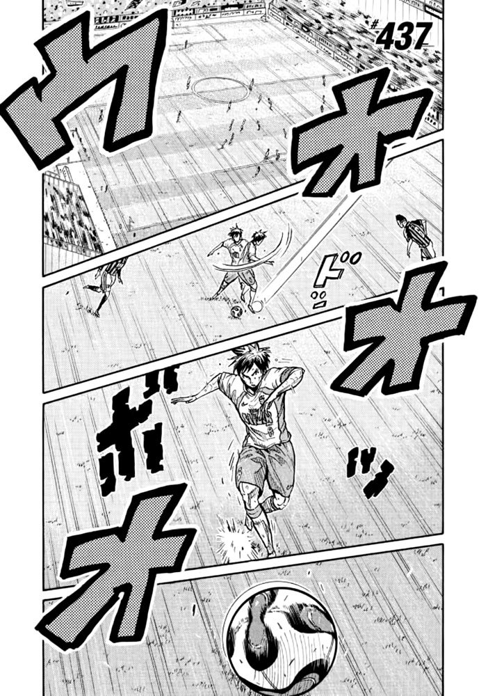 Page 1 of Chapter 437