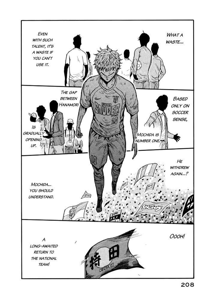Page 7 of Chapter 437