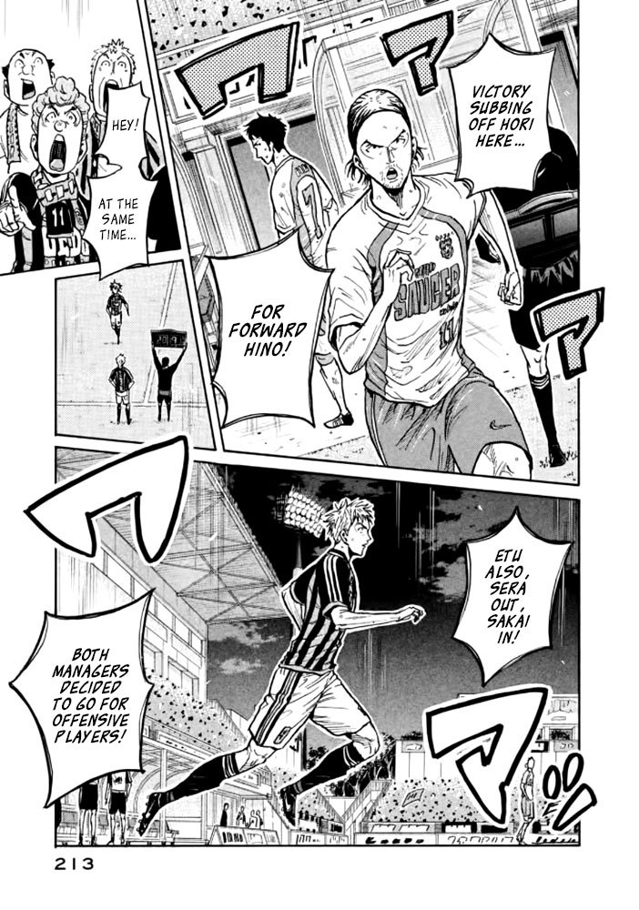Page 12 of Chapter 437