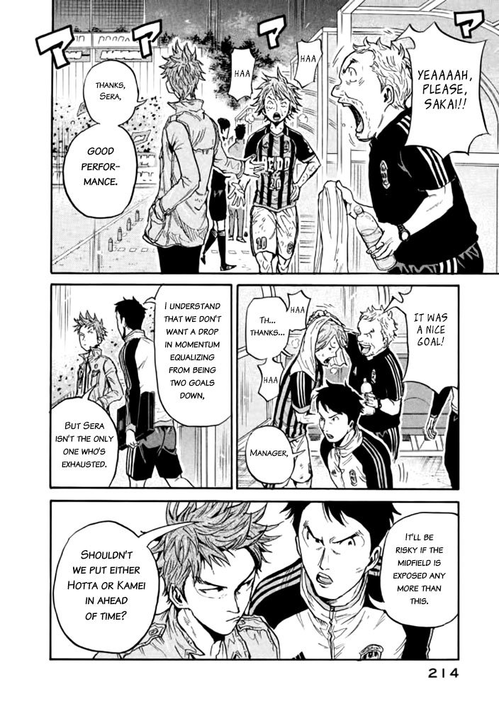 Page 13 of Chapter 437