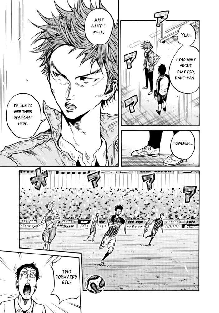 Page 14 of Chapter 437