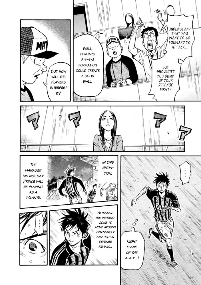 Page 15 of Chapter 437
