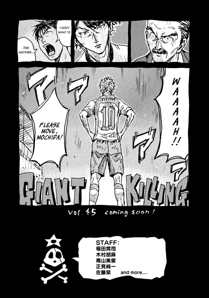 Page 22 of Chapter 437