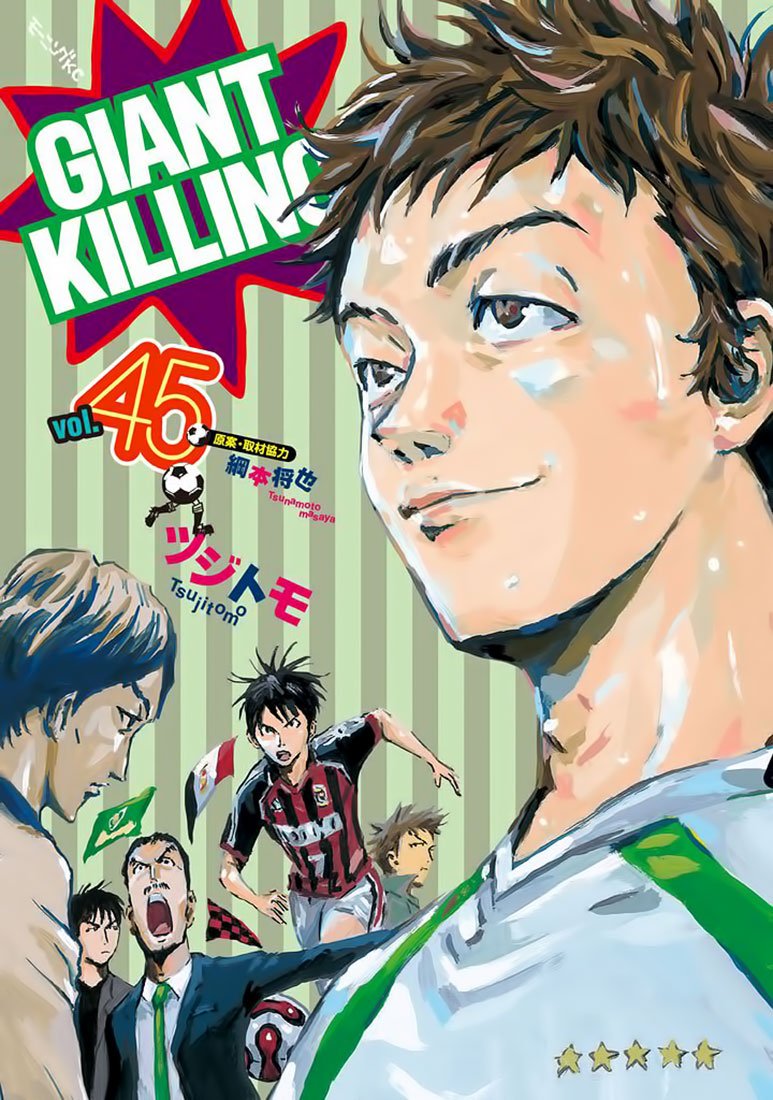 Page 1 of Chapter 438