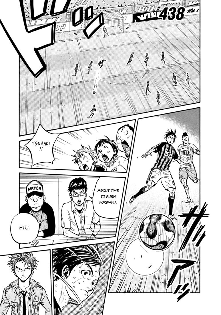 Page 4 of Chapter 438