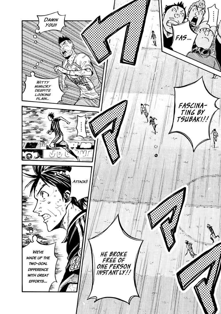 Page 6 of Chapter 438