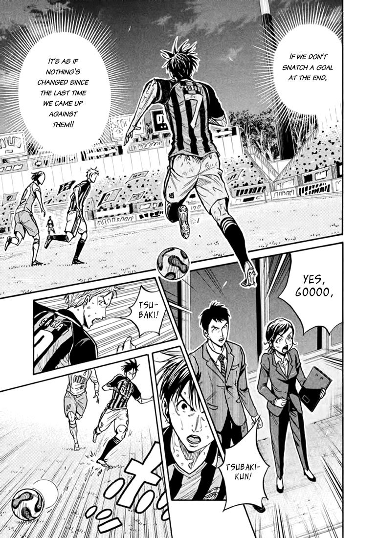 Page 7 of Chapter 438