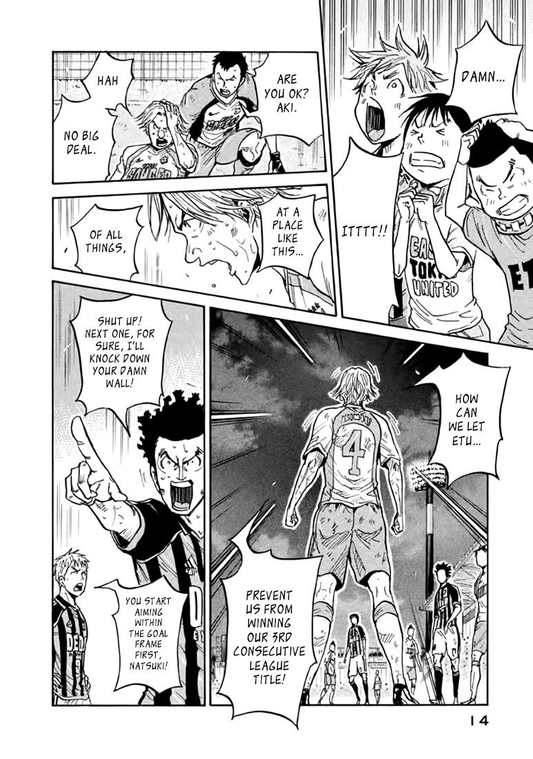 Page 14 of Chapter 438