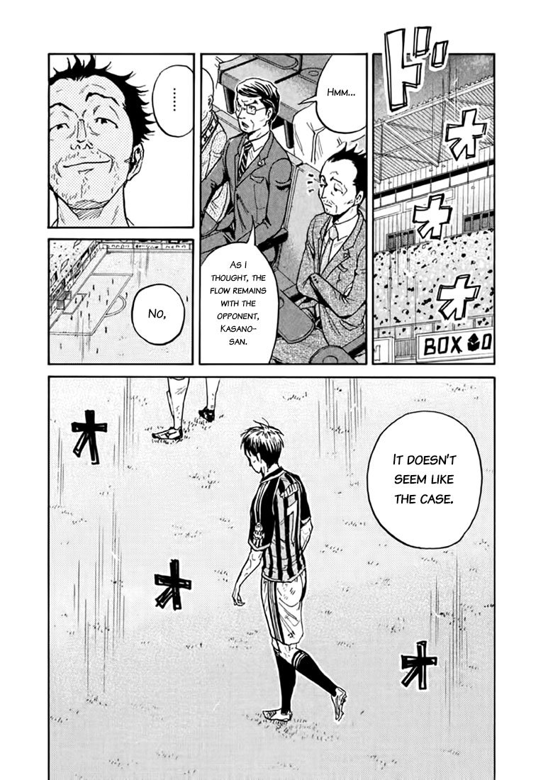 Page 15 of Chapter 438