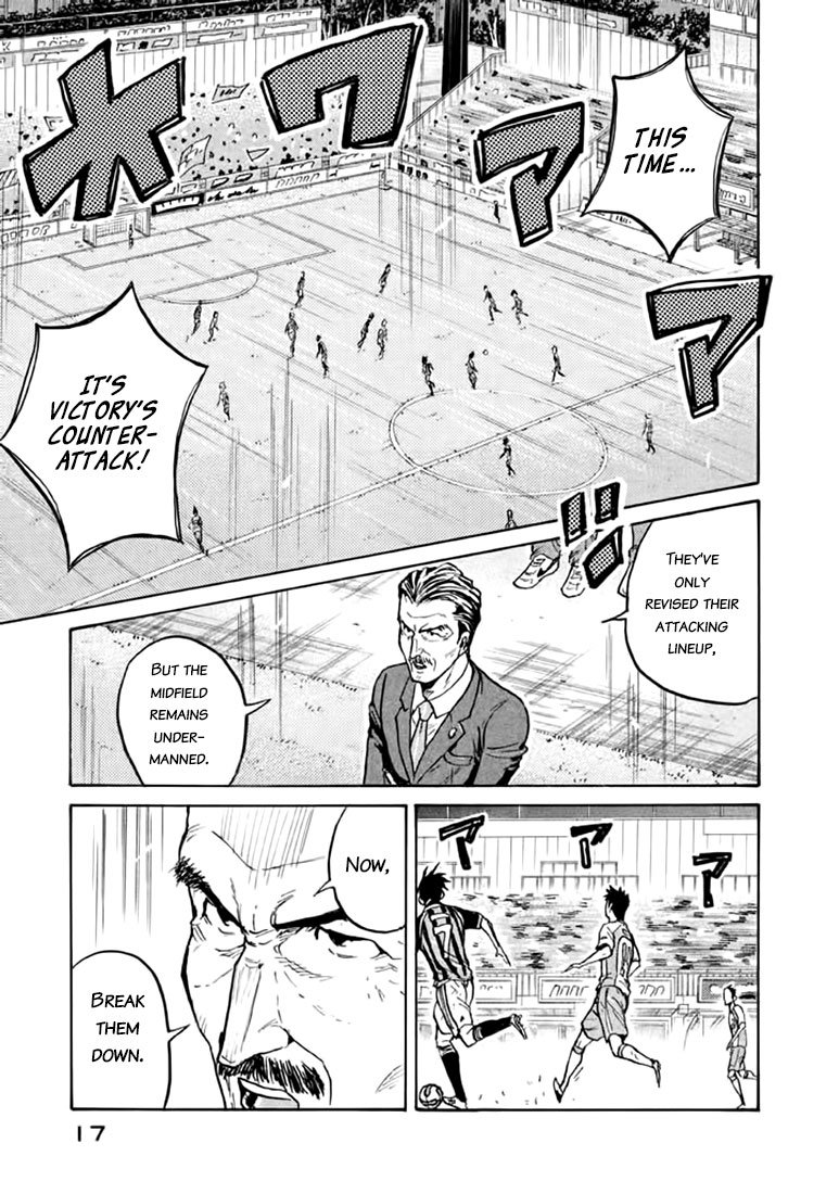 Page 17 of Chapter 438