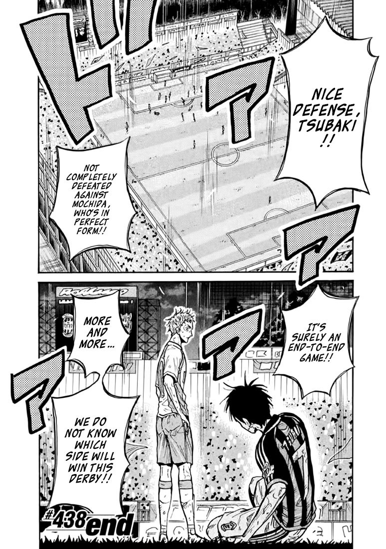 Page 22 of Chapter 438