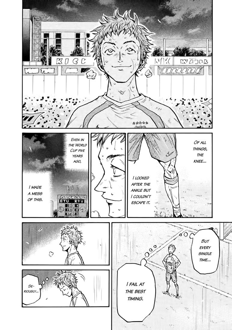 Page 7 of Chapter 441