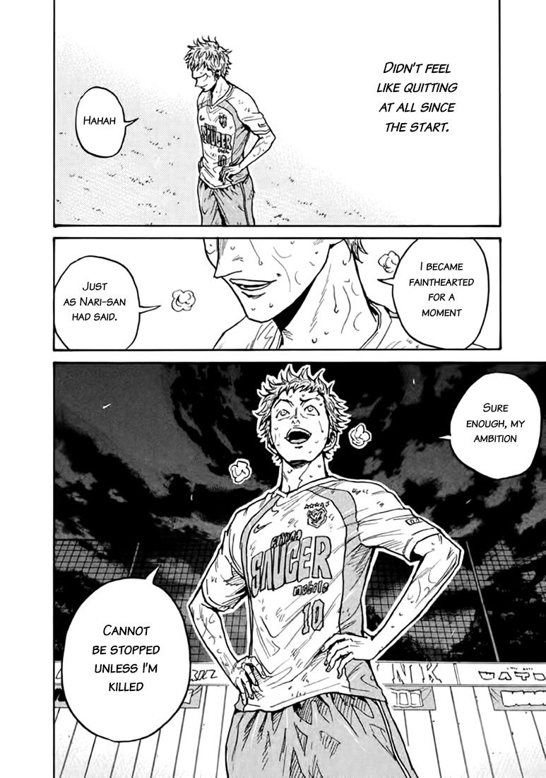 Page 6 of Chapter 442
