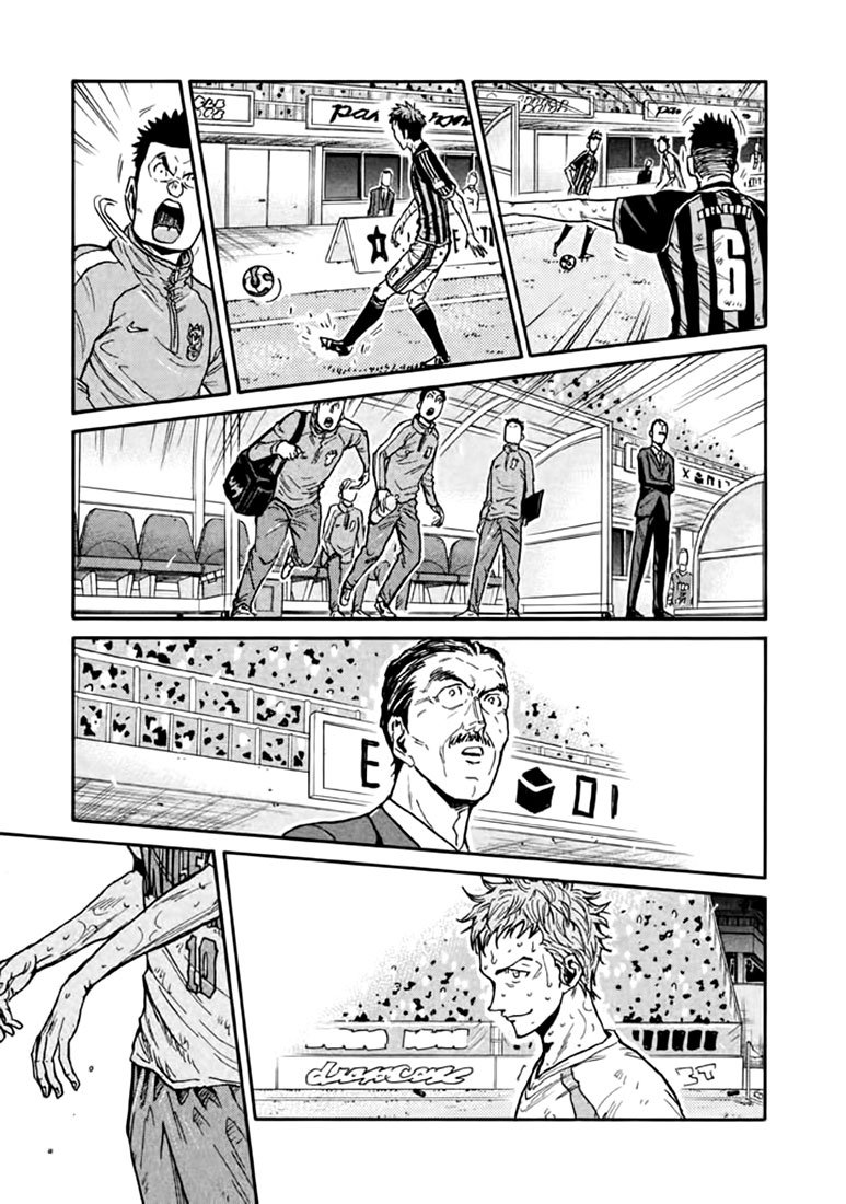 Page 7 of Chapter 442