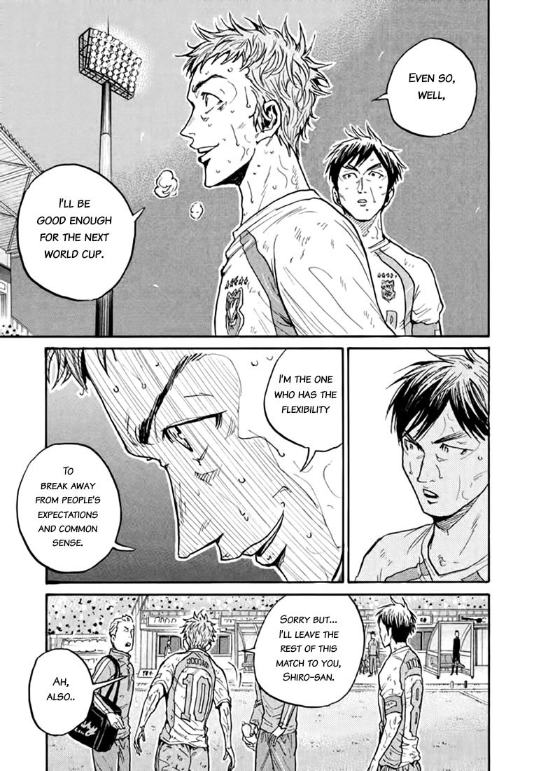 Page 12 of Chapter 442